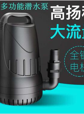 森森 JAP-6000L/7500L/8500L/10000L /13000L/15000L循环潜水泵