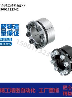 免键轴衬胀紧套涨紧套免键衬套MLM10 12 15 16 17 20 25 28 30