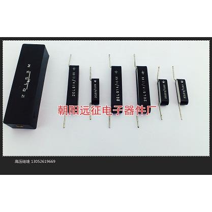 2CLG 1A/7.5KV高频高压硅堆 整流硅堆55*12*12MM