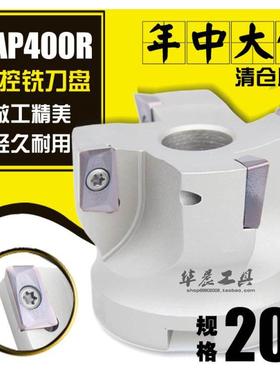 数控铣刀盘 加硬白色刀盘 TAP直角铣刀盘 BAP 400R-200-40-10T