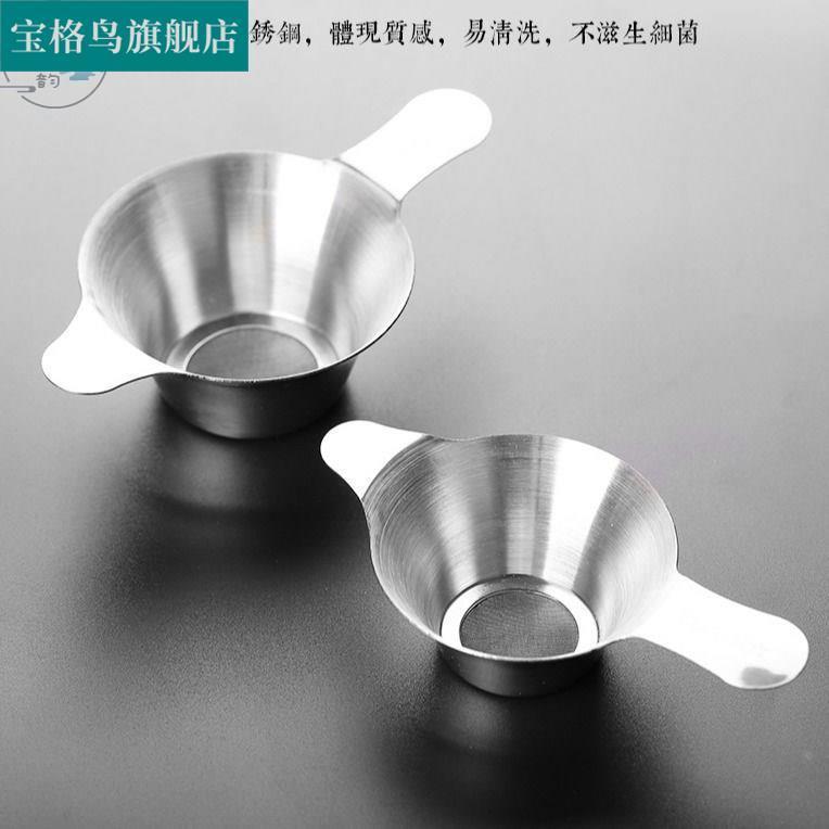 [咖啡过滤漏手冲花茶咖啡过滤网家用超细加密不锈钢滤杯便携咖啡