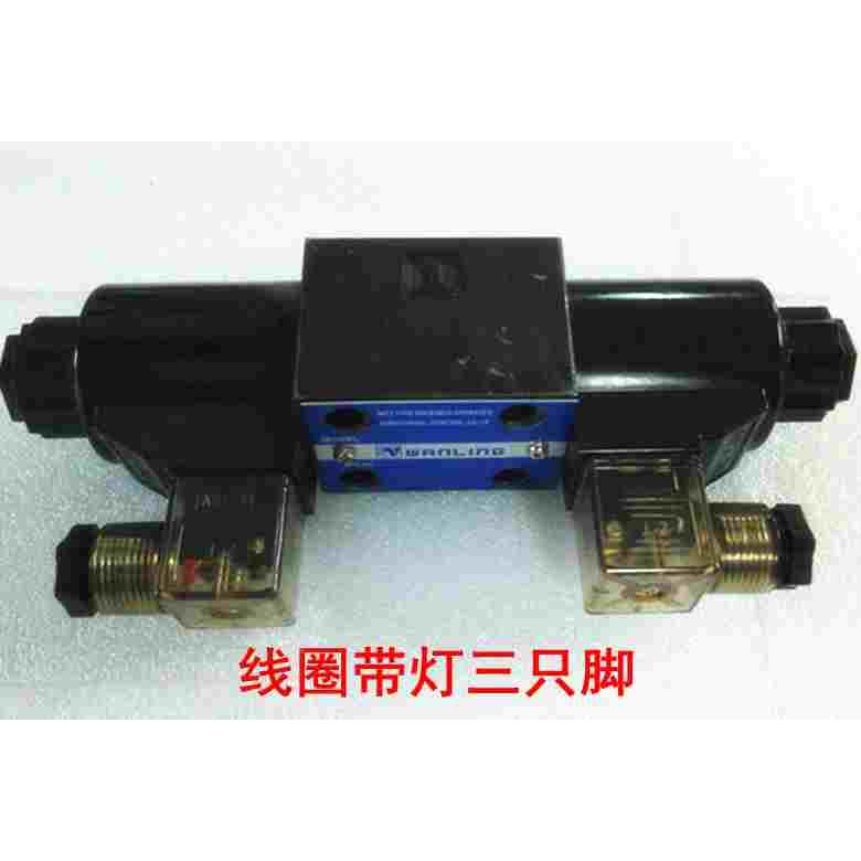 万灵WANLING液压换向控制阀油压电磁阀DSG-03-3C2/C3/C4/C5-DL/LW