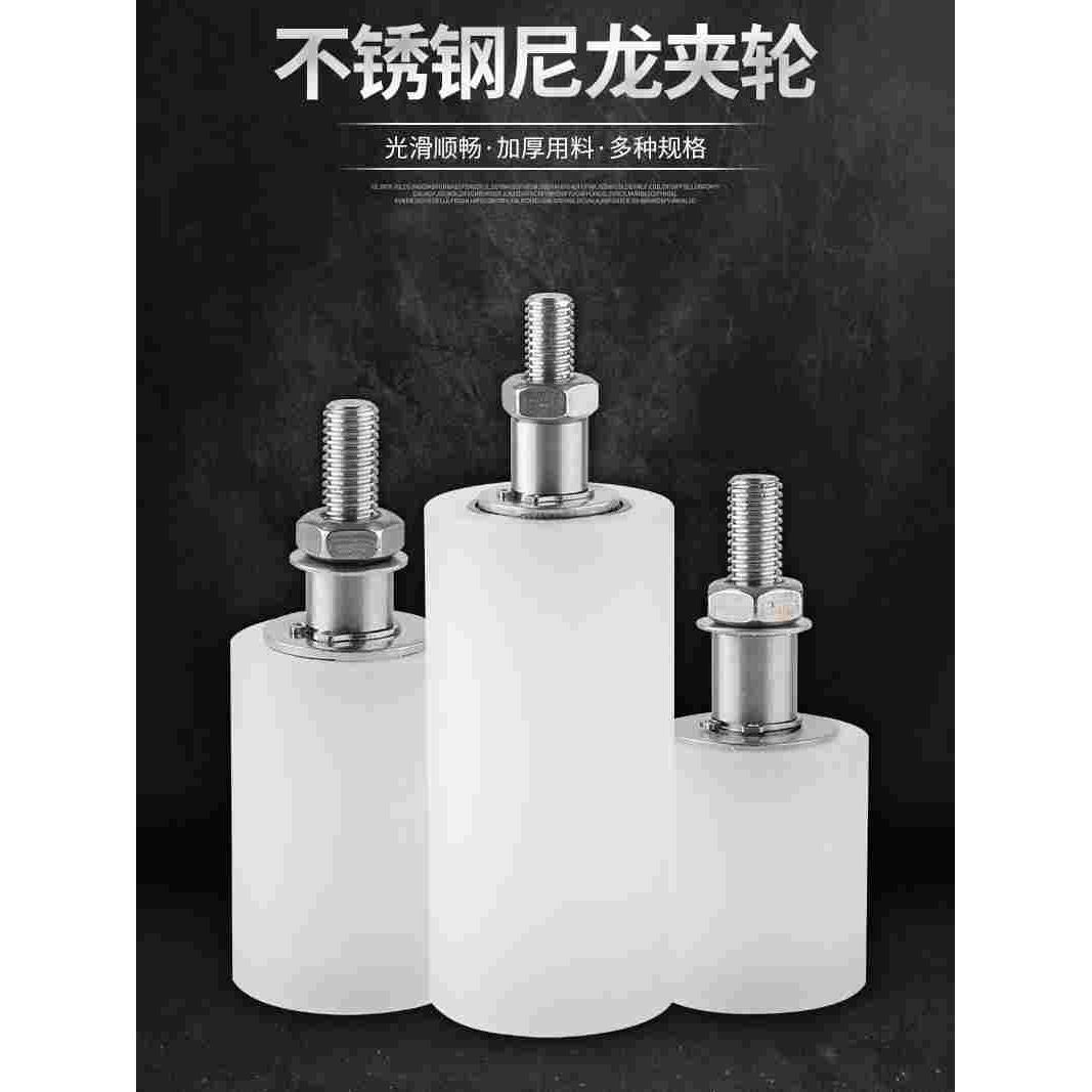 轴承单轮定位尼龙轮 机械传送辅助导向pp轮 移动门顺滑轨道滚轮