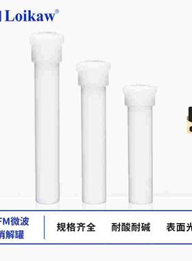 CEM MARS6微波消解仪TFM内罐XP55T微波罐40位55ml消解管配套原装