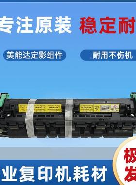 柯美195 235 206 246 7719 美能达205i 7121i原装定影器 定影组件