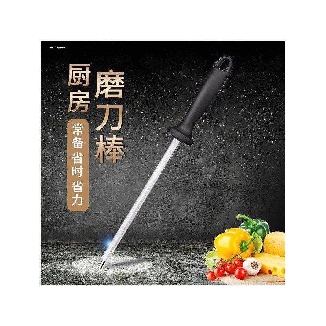 家用磨刀器快速磨刀神器磨刀石棒磨菜刀厨房小工具魔刀棍摩刀