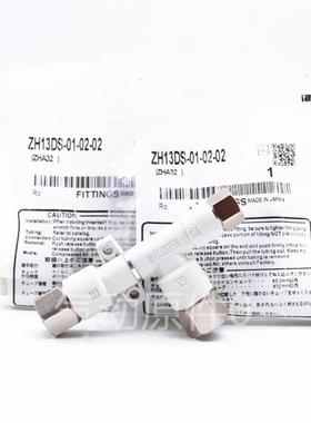 原装真空发生器ZH05D ZH07D ZH10D ZH13D ZH15D ZH18D ZH20D/S/L