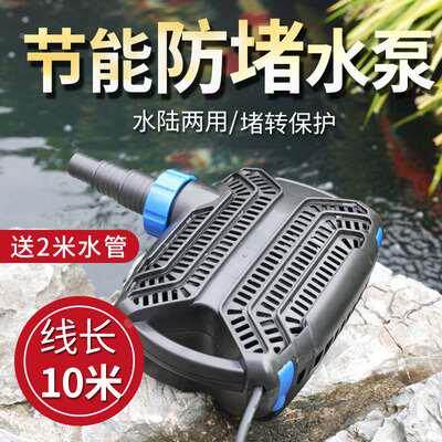森森CTF鱼池潜水锦鲤池塘抽水假山循环泵大流量变频过滤水陆两用