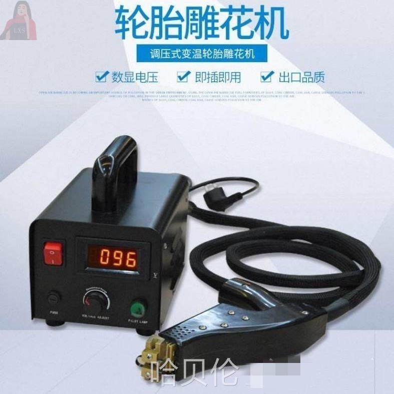 汽车轮胎翻新雕花开槽机橡胶板刻花机挑花机叉车真空雕花机,宠物/宠物食品及用品,宠物推车,淘宝优惠券,粉丝福利购,淘宝优惠卷