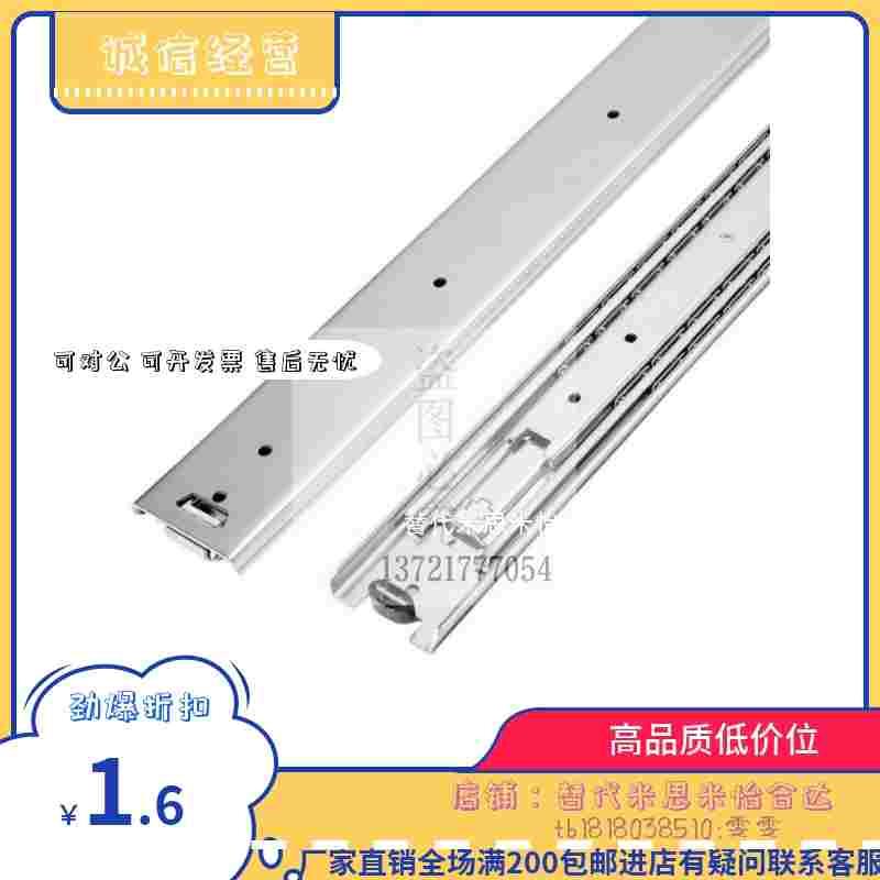 同怡合达 IDB10/IDB11-305/356/406/457/508重载型 51系列 三节式