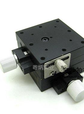 燕尾型螺杆驱动手动微调平移台XY轴LWFY25-L进给丝杠式滑台XYEG25