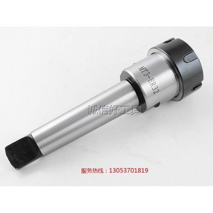 莫氏1#2 3 4 5铣刀柄 ER11/16/20/25/32/4扁尾式铣床铣夹头刀柄