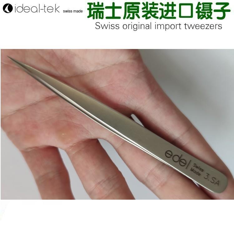 电镜透射TEM铜网载网夹超精细尖生物实验医学夹瑞士原装进口镊子