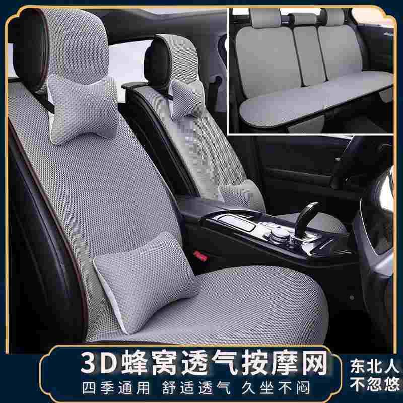 汽车坐垫座垫夏季单片凉垫单个四季通用通风货车座椅套凉席冰丝席