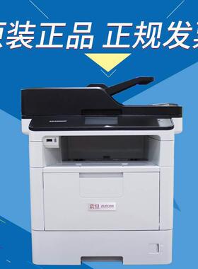 震旦 AD400MNF 打印复印彩色扫描商用办公激光多功能一体机