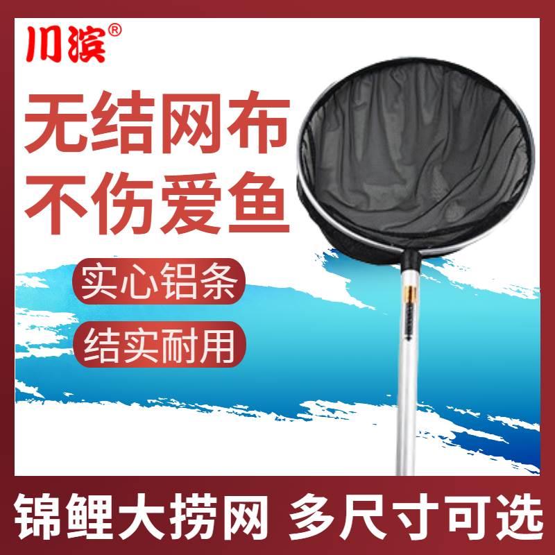 锦鲤捞网鱼池专业手抄网中大型铝杆伸缩捞鱼网捞龙鱼网兜垃圾树叶