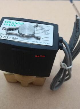 电磁阀VX210-X64 AC220V DC24V  2分螺纹G1/4