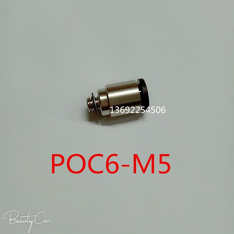 黑色圆形接头直通M5牙6MM 4MM管POC6-M5 P0C4-M5直立气管接头