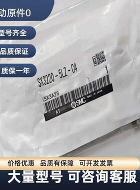 SMC电磁阀SX3120/SX3220/SX3320/3420-5LZ/MZ/G/MOZ/LOZ-C4/C6/M5