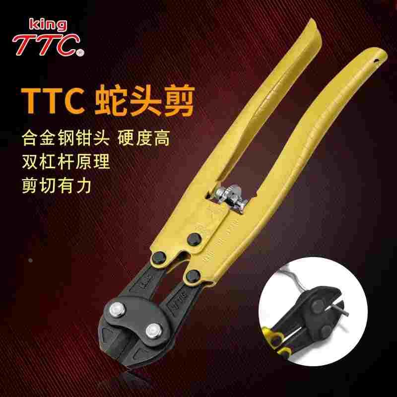 原装日本角田TTC9寸蛇头剪钳钢丝钳剪切钳PC1110进口鹰嘴断线钳子