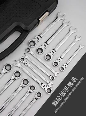 开拓 棘轮扳手 开口梅花 两用扳手梅花扳手组合套装 024704
