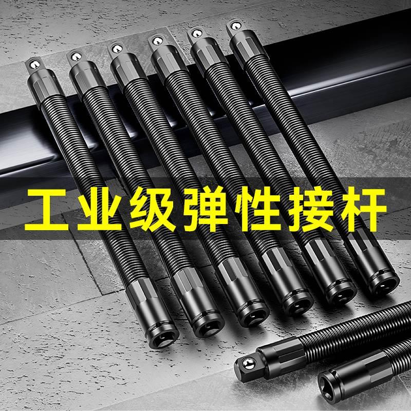 电动扳手软连接杆加长万向软轴转换头套筒1/2大飞接头器万能工具