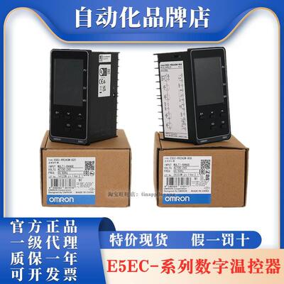 欧姆龙温控器E5EC-RR2ASM-QR2ASM-CR2ASM-PR2ASM-800-820-808-804