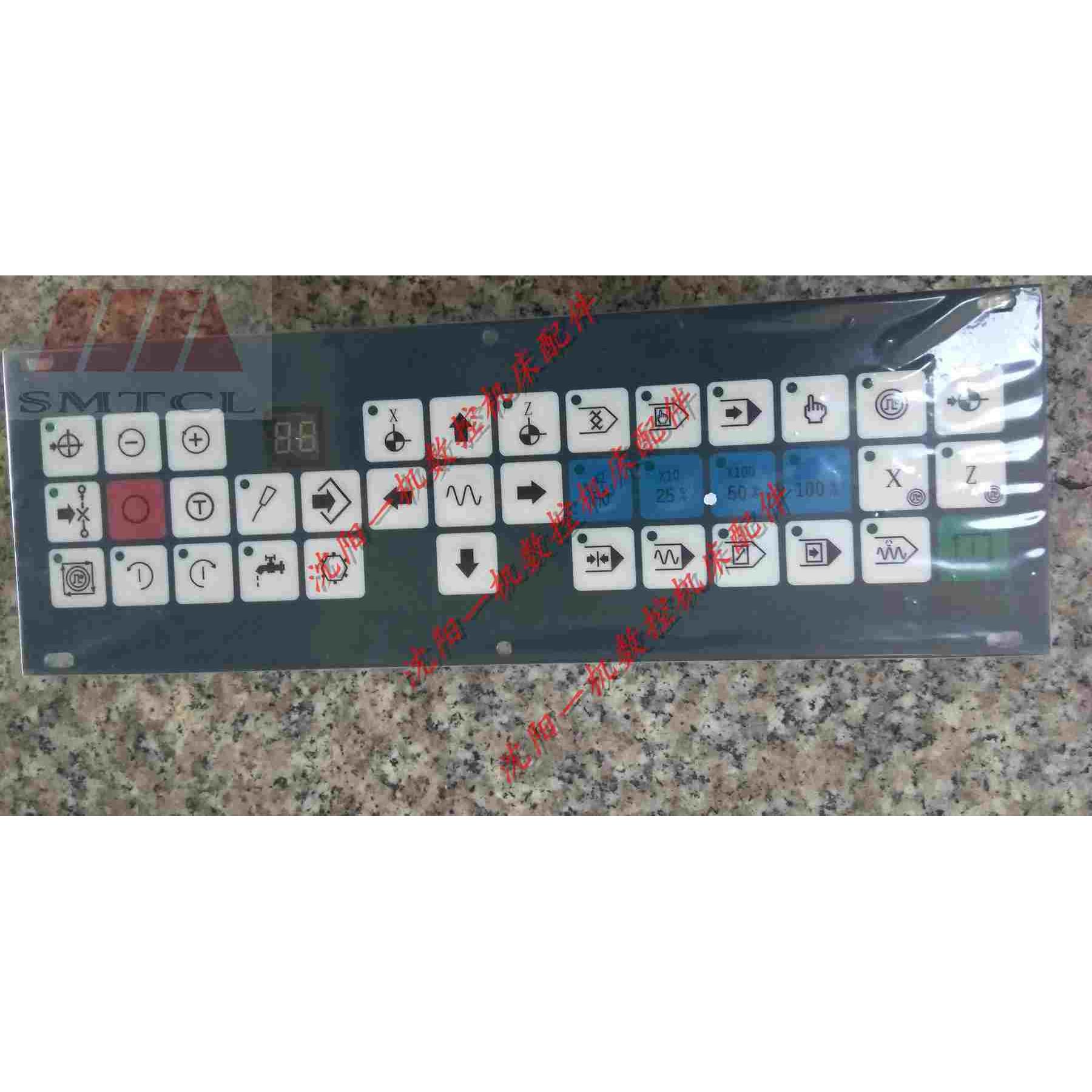 大森系统 大森操作面板R2J50L系统面板 全新