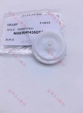 原装夏普MX2658N 3158N M2658 3158U定影 驱动 齿轮 75T/61T 0435