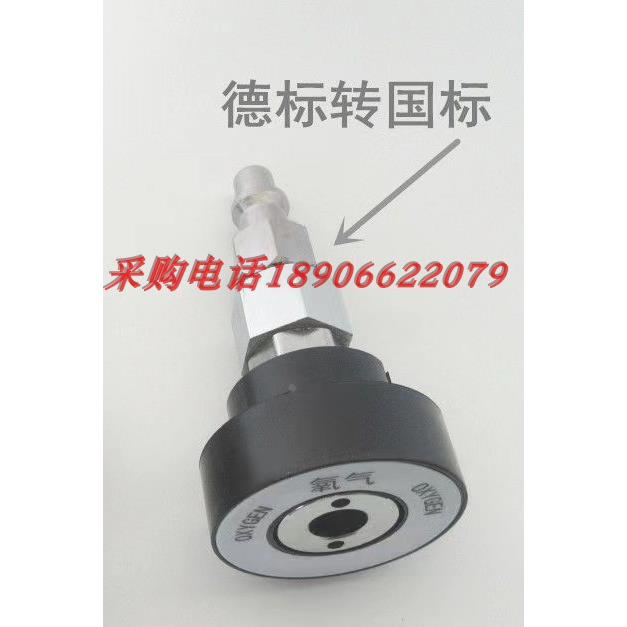 气体转换吊塔终端转换器国标转德标氧气英标转接头中心供氧一分二
