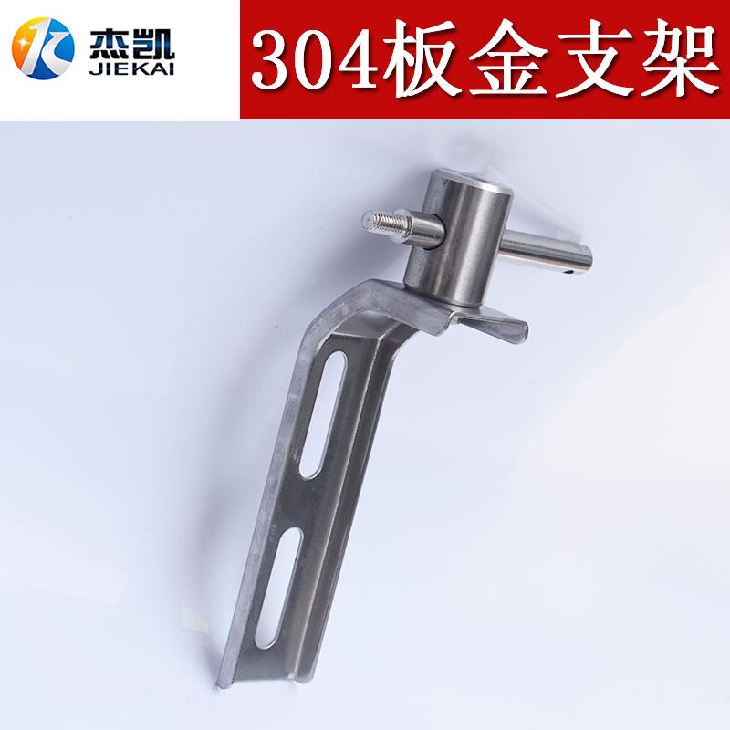 不锈钢304板金支架固定接头输送线支架C型钢夹头卡子不锈钢支架
