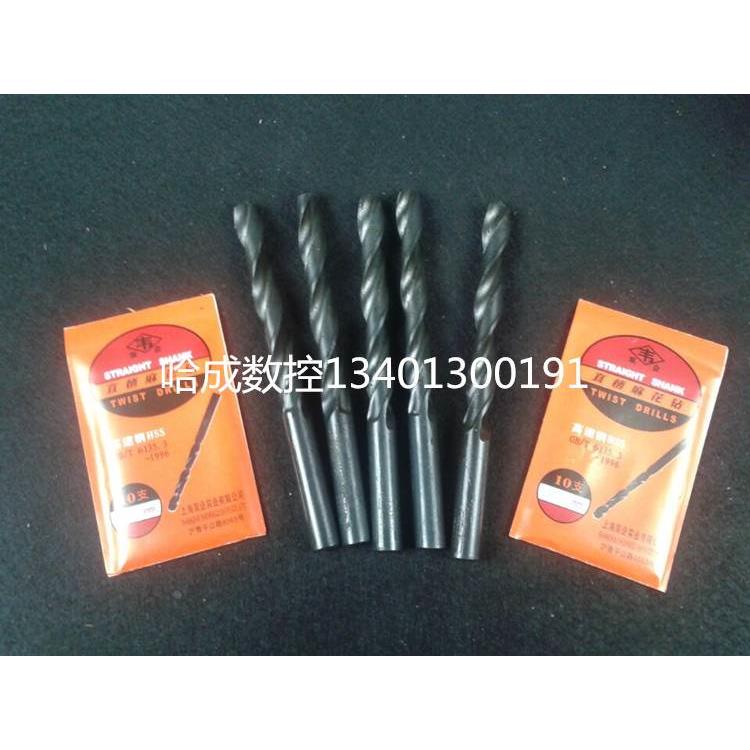 正品上海双企直柄麻花钻 直钻1 2 3 4 5 6 7 8 9 10 11 12 13 14