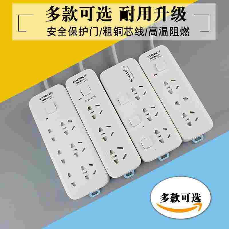 空调拖线板短线1米2 3米宿舍电磁炉专用插板16安电热水器专用插排