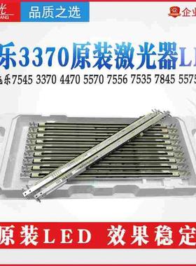 施乐C2270 3375 WC7525 7530 7540 7825 7855 7800 7835激光头LED