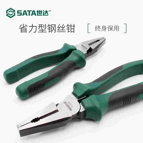 老虎钳子钢丝钳省力老虎钳电工手钳子72201B-72202B-72203B