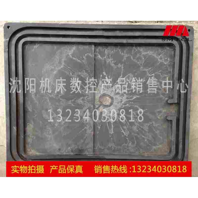 沈阳机床CA6140 CA6150 CA6161 床头箱盖  盖板 车头箱盖 588*470