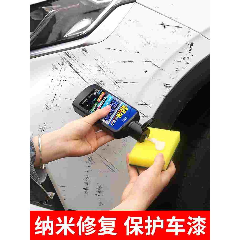 汽车划痕蜡去刮痕修复神器深度修复车漆面刮花补漆膏去污通用打蜡