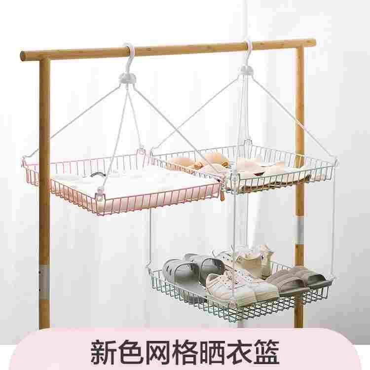多功能晒衣篮双层防风晾衣网兜家用平铺防变形晒衣服篮网格晾衣架