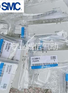 SMC电磁阀VQC VQ2201Y VQ2201N VQ2200NR VQ2200Y-5 5W1 5B 51-Q
