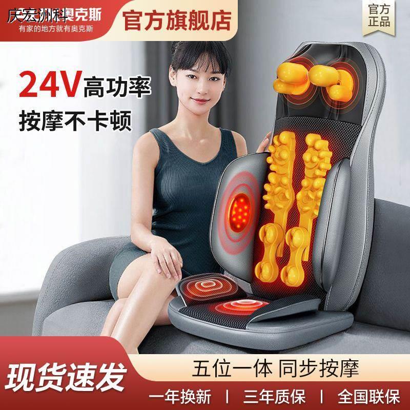 按摩器颈椎腰背部脖子加热颈椎腰椎按摩器颈肩腰背臀一体机