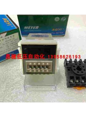 AOYI奥仪 HN48S HA48SA-1D HN48S-2E 数显时间继电器 吸塑机专用