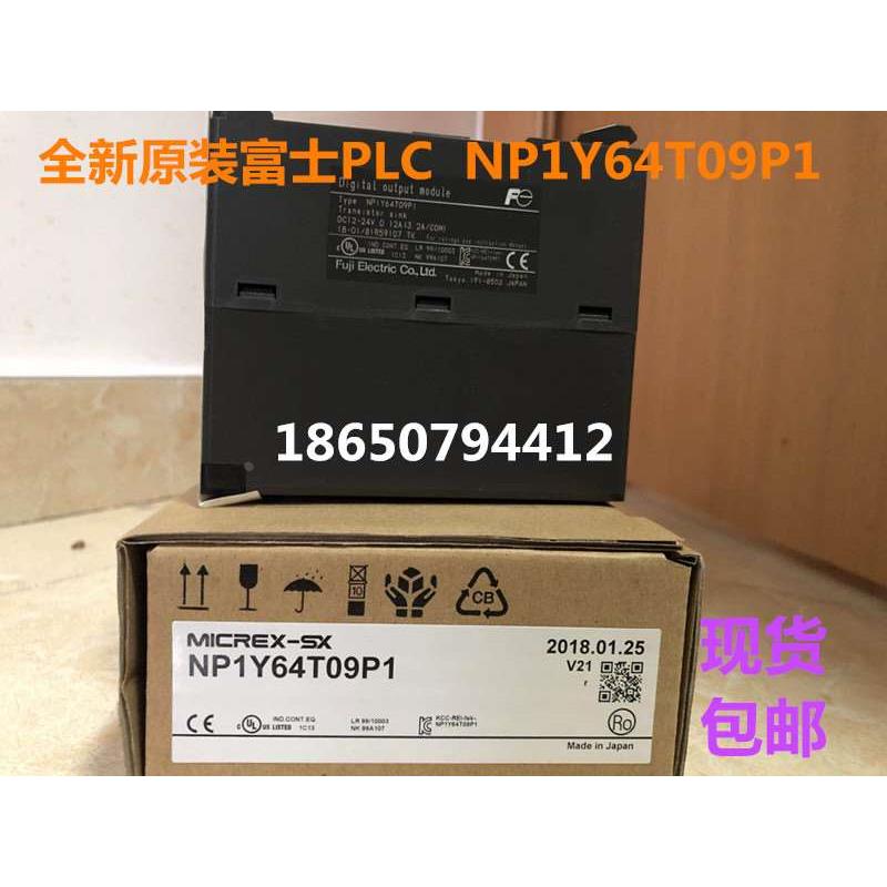 富士PLC模块 NP1Y64T09P1全新原装现货