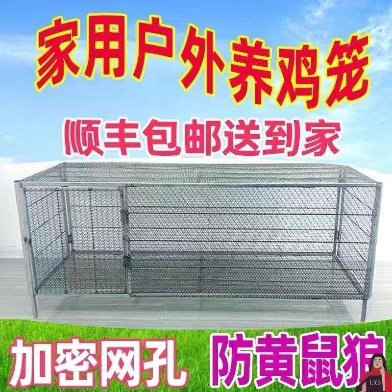 小鸡笼子家用加密芦丁鸡笼宠物鸭子笼子室内专用养鸡笼鹌鹑养殖笼