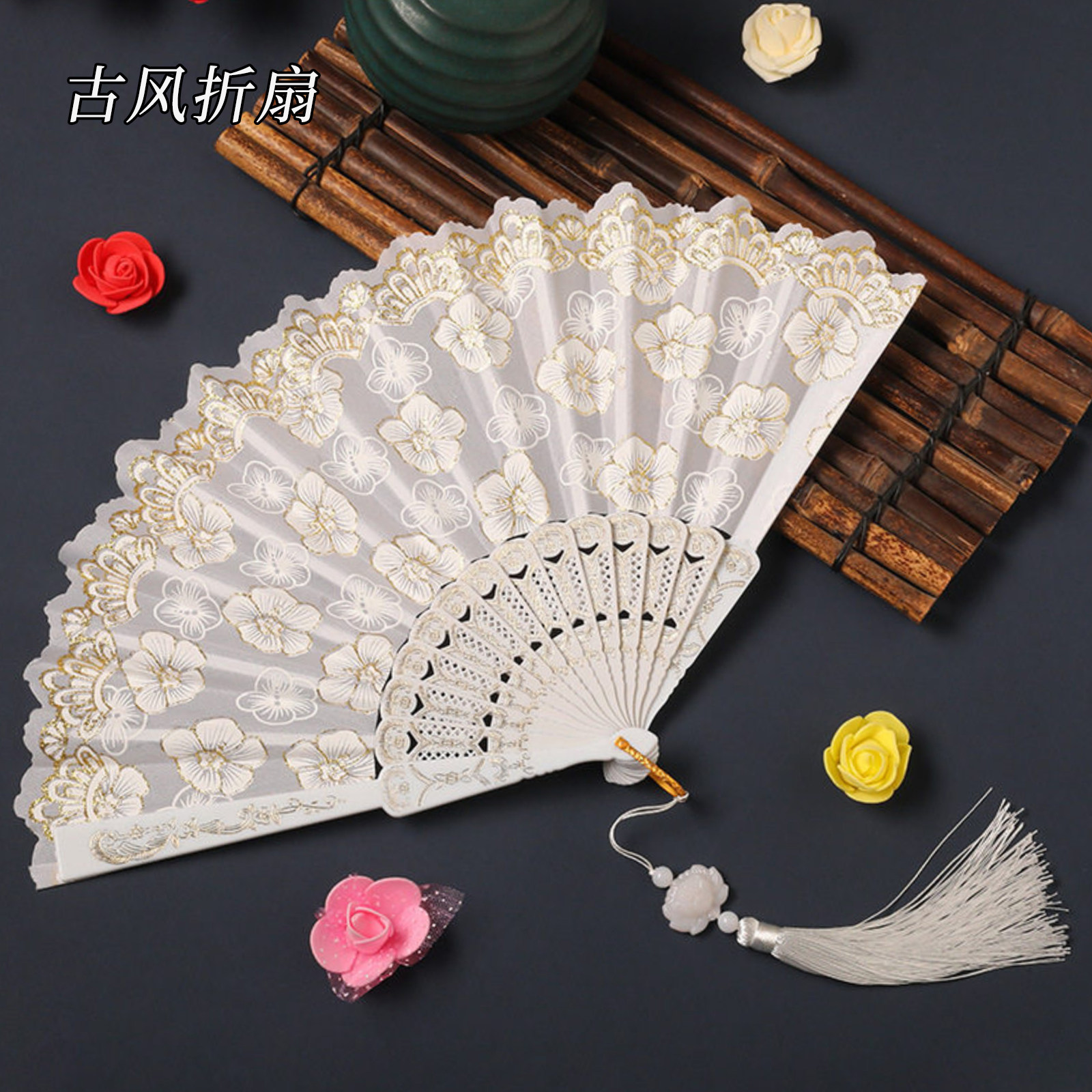 古风折扇中国风汉女士蕾丝舞蹈专工艺扇/团扇/喜扇/