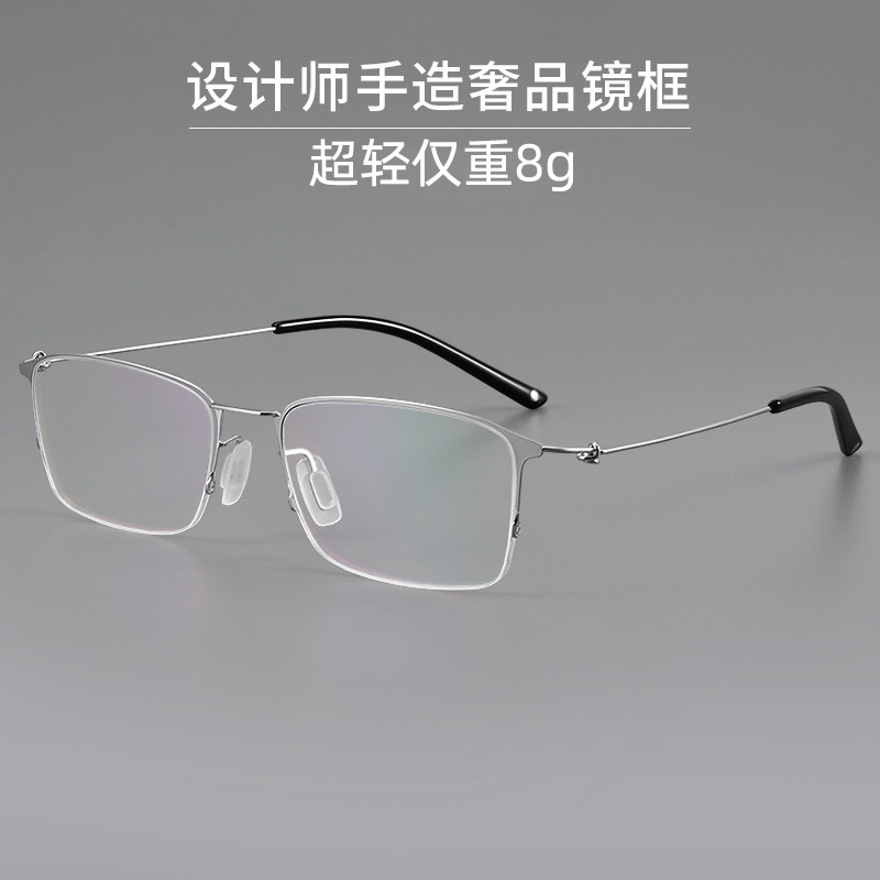 丹阳近视眼镜李治廷同款超轻无螺丝半框眼镜框男防蓝光复古商务