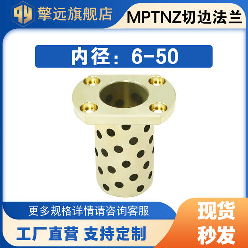 擎远无油衬套石墨铜套