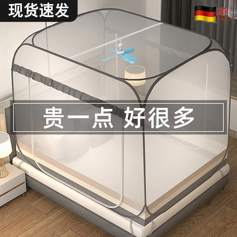 德国KGL新款蒙古包蚊帐家用免安装卧室1.8m加密防摔儿童纹账折叠