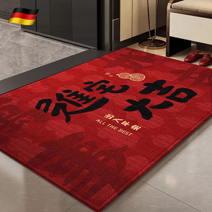 德国乔迁入户门地垫新款入户进门红色门垫门口脚垫家用地毯可裁剪