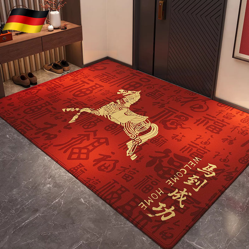 德国2026马年入户门地垫新年红色进门门口门垫入户防滑垫脚垫地毯,居家布艺,入户地垫,淘宝优惠券,粉丝福利购,淘宝优惠卷