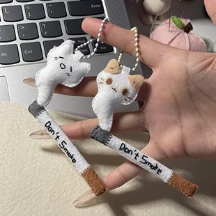 烟鬼小猫手工diy材料包不织布创意玩偶高颜值可爱趣味摆件送朋友